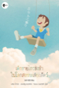 '. get_the_title() .'